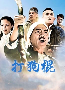 私人玩物-沙发上ZW定制[2V/777MB]