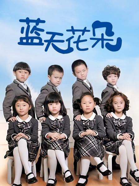 蜜桃传媒国产AV剧情新作-职场冰与火之EP3 设局 我要女人 都沦落到在我胯下 高清